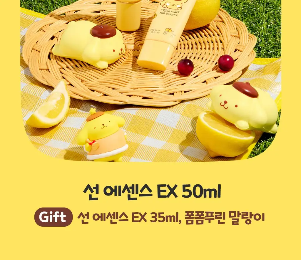 [폼폼푸린 콜라보/말랑이&35ml 증정] 아떼 수분 선에센스EX 50ml 기획/단품 상세페이지 8